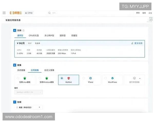bwin必赢体育平台如何确保资金安全与隐私保护全面介绍