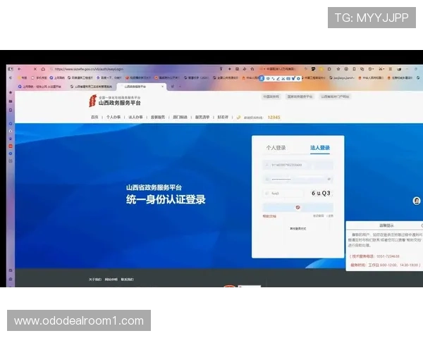 bwin必赢亚洲最新地址官方入口账号注册流程详细步骤指导