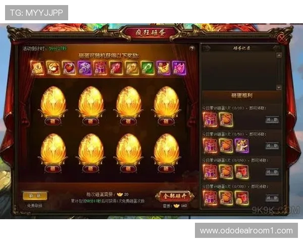 PP电游网页版最新优惠活动不断，丰富奖励助你轻松赢取丰厚游戏奖励