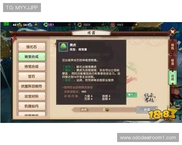 属龙属虎的性格匹配度分析：帮助玩家选择最合适的游戏角色组合方案